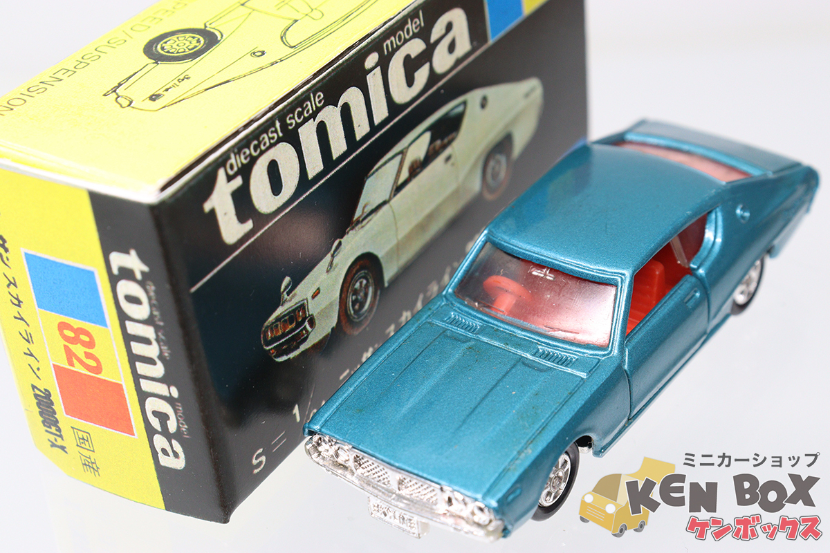 1E/2Bホイール TOMICA トミカ 82-1-1 NISSAN 日産 SKYLINE