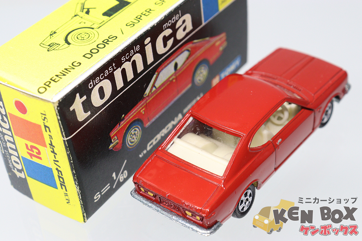 1A/1Sホイール TOMICA トミカ 15-1-1 NEW CORONA ニューコロナ HARDTOP