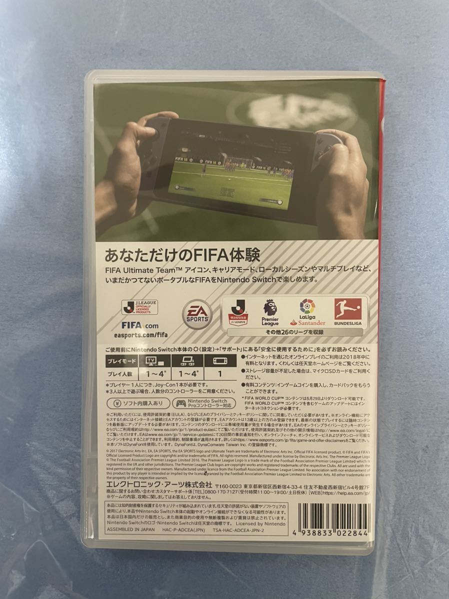 即日発送　ニンテンドースイッチ FIFA18 Nintendo Switch SPORTS 任天堂スイッチ _画像2