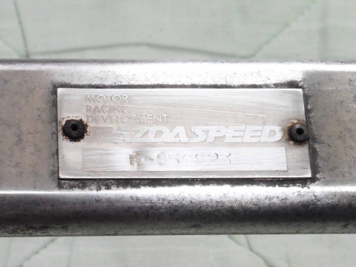 * Roadster Mazda Speed aluminium tower bar NA8 NA6*