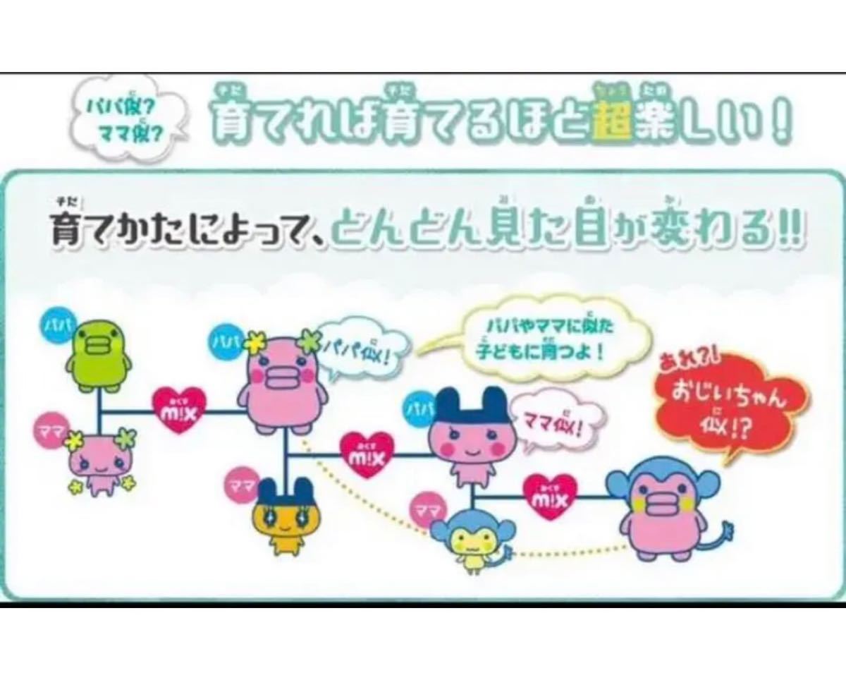 新品未開封】たまごっちみーつ マジカルみーつ ver ホワイト 新品未開封】たまごっちみーつ マジカルみーつ ver ホワイト