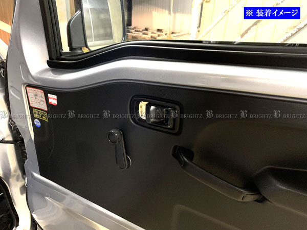 ハイゼットトラック S500P S510P ステンレス インナー ドア ハンドル カバー 皿 2PC サテン シルバー アウター ベゼル INS－DHC－166_画像5