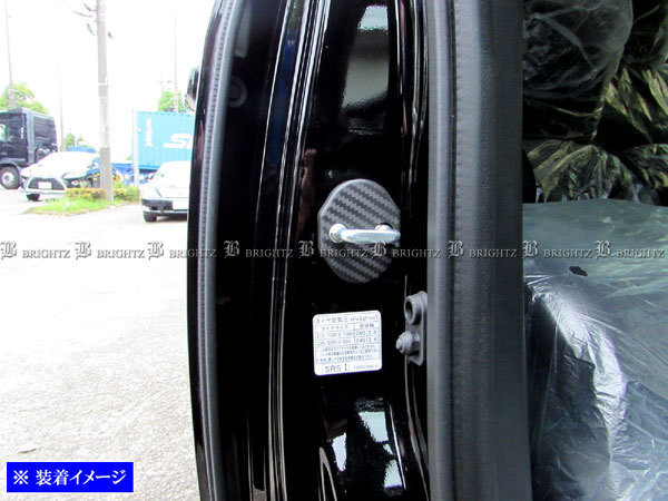MAZDA6セダン GJ カーボン調 ドア ストライカー カバー 4PC ドアゲート プレート パネル ガーニッシュ STRIKER－006－4PC_画像5