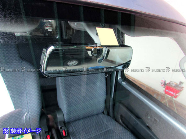 ハイゼットデッキバン S320W S330W メッキ ルーム ミラー カバー バック ガーニッシュ ベゼル パネル ROOM－MIR－007_画像5
