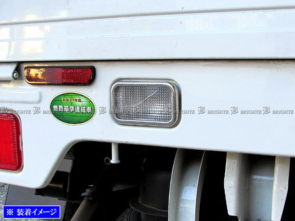 スクラムトラック DG63T 超鏡面 ステンレス メッキ テール ライト リング 1PC ランプ ガーニッシュ カバー リア リヤ TAIL－ETC－017_画像1