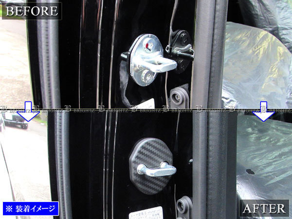 アクセラスポーツ BM カーボン調 ドア ストライカー カバー 1PC ドアゲート プレート パネル ガーニッシュ STRIKER－006－1PC_画像6