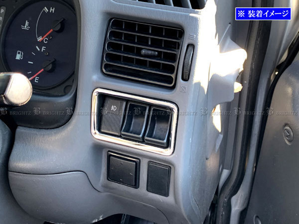 ボンゴトラック SKP2L 超鏡面 ステンレス メッキ 運転席 スイッチ リング インテリア インテリア INT－ETC－507_画像4
