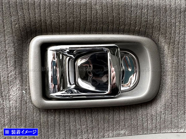ハイゼットトラック S500P S510P 超鏡面 ステンレス メッキ インナー ドア ハンドル カバー 皿 2PC アウター ベゼル INS－DHC－177_画像4