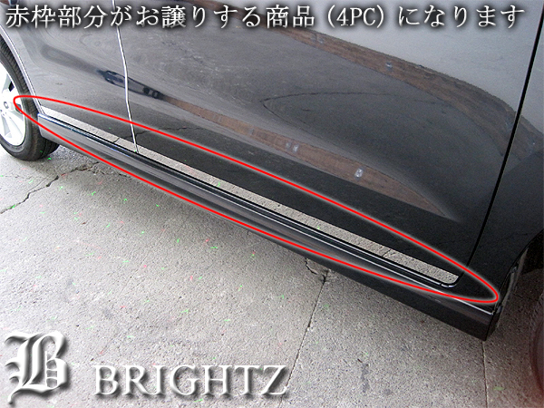 AZ Wagon custom style MJ23 super specular stainless steel plating side door molding 4PC garnish under SID-MOL-078