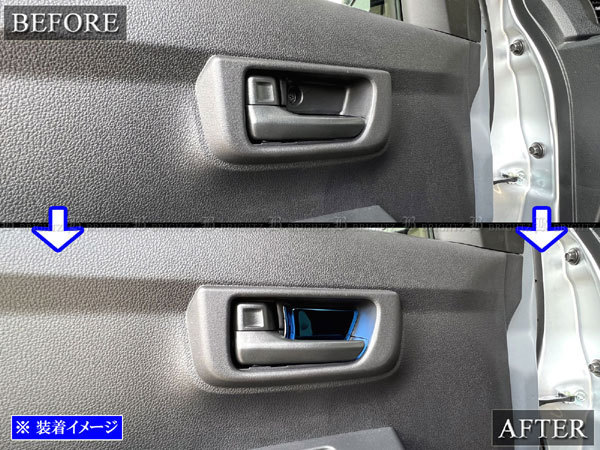 アトレーデッキバン S700W S710W ステンレス インナー ドア ハンドル カバー 皿 2PC 青 ガーニッシュ ベゼル パネル INS－DHC－191_画像6