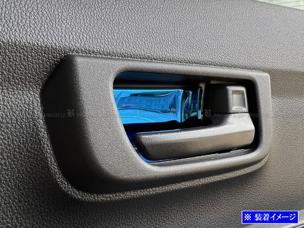 アトレーデッキバン S700W S710W ステンレス インナー ドア ハンドル カバー 皿 2PC 青 ガーニッシュ ベゼル パネル INS－DHC－191_画像5