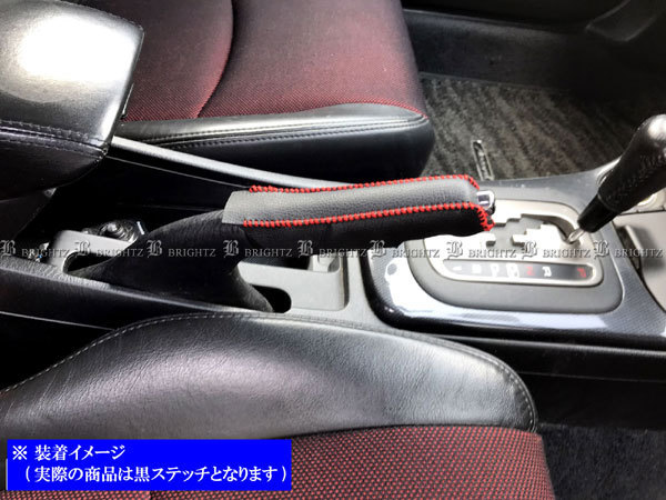 ハイゼットグランカーゴ S221V S231V サイド ブレーキ ハンドル カバー 黒ステッチ 駐車 パーキング ブレーキ ハンド INT－ETC－195_画像5