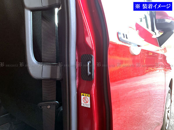  tall M900S M910S carbon style door striker cover 1PC door gate plate panel garnish STRIKER-014