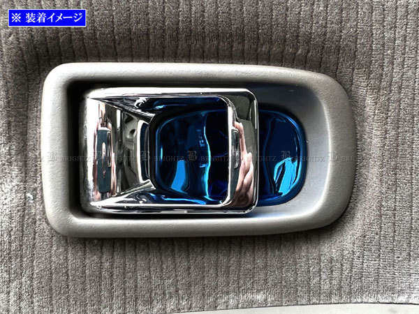 ハイゼットトラック S500P S510P ステンレス インナー ドア ハンドル カバー 皿 2PC 青 アウター ガーニッシュ ベゼル INS－DHC－179_画像4