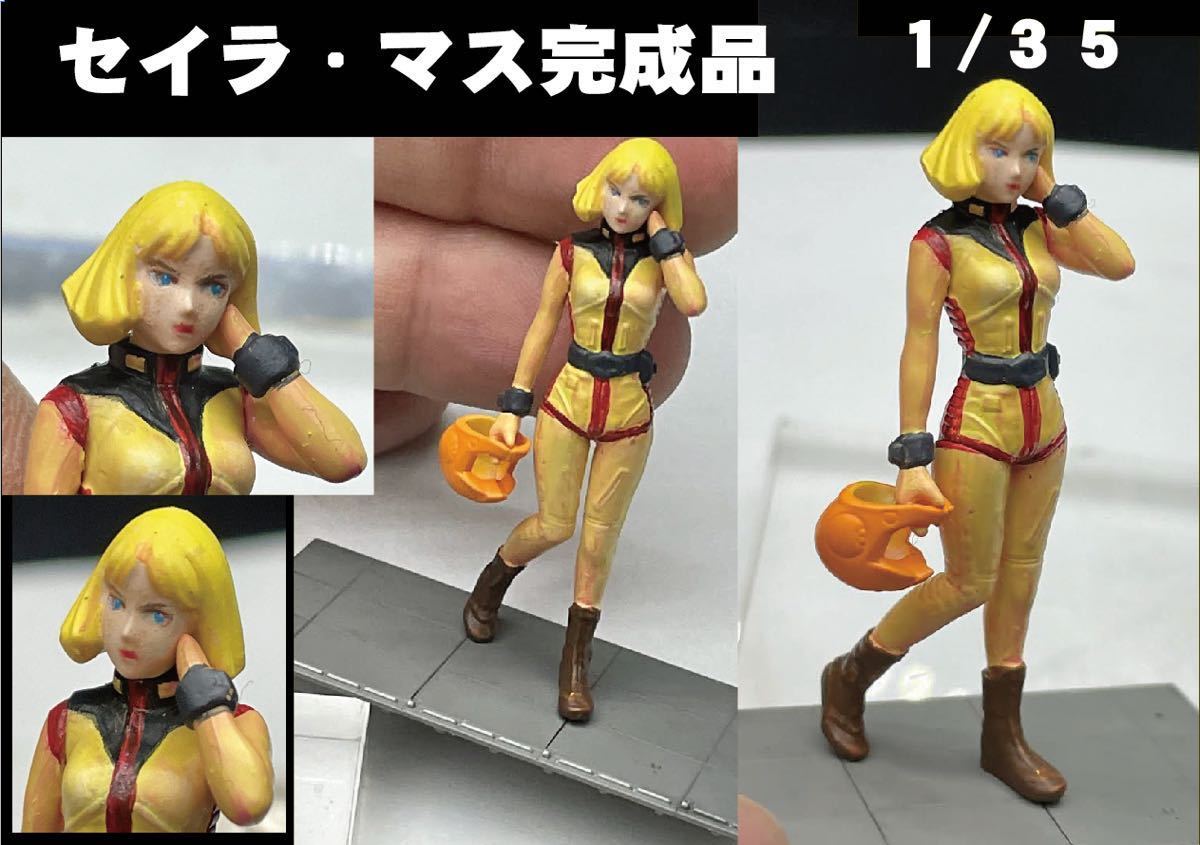 とっておきし新春福袋 マス セイラ - Yahoo!オークション 完成品 バンダイ コアファイター 機動戦士ガンダム