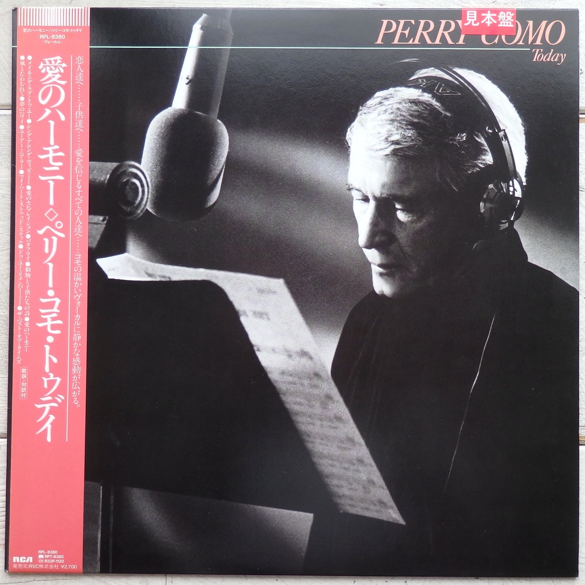 LP PERRY COMO ペリー・コモ トゥデイ 愛のハーモニー RPL-8380 帯付 見本盤_画像1