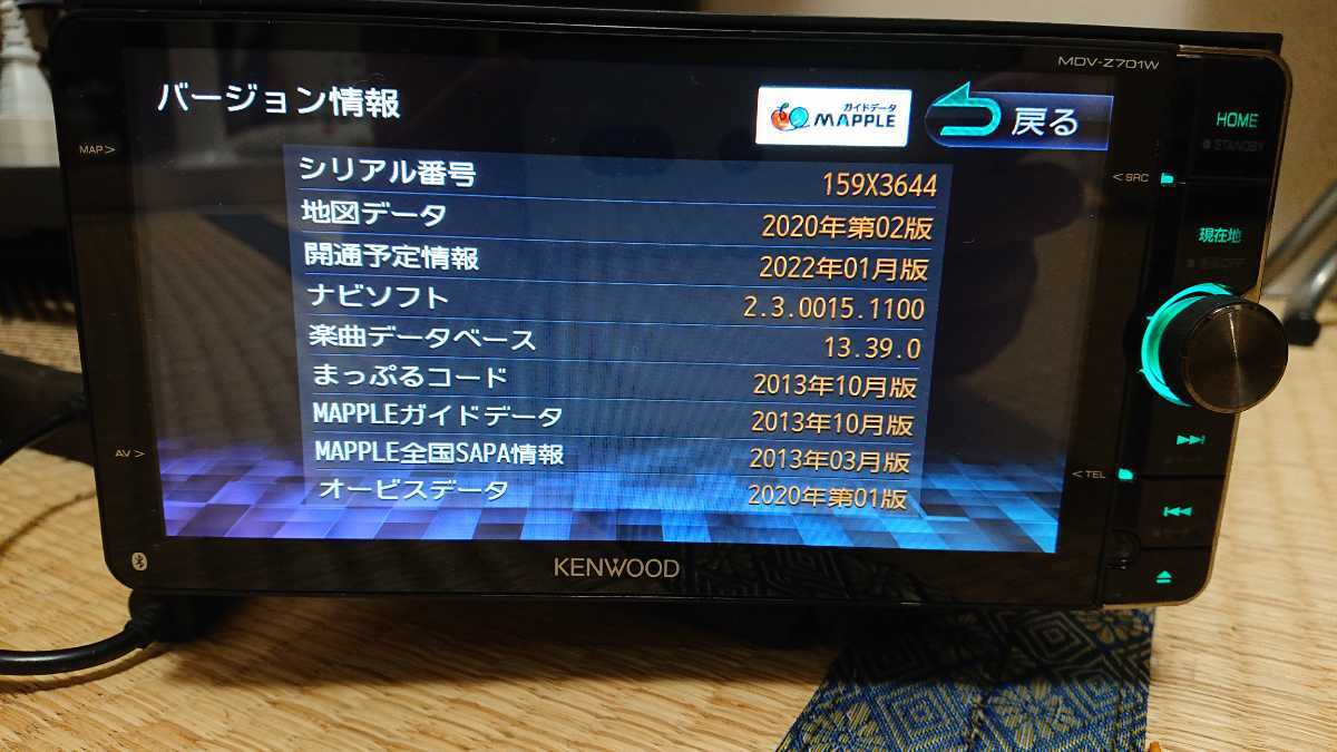 大人気新品 カーナビ本体-KENWOOD ケンウッド カーナビ MDV-Z701W 地図更新済み(このナビ最終)オービスデータ(このナビ最終)  2014年製 Bluetooth HDMI トヨタ ワイド