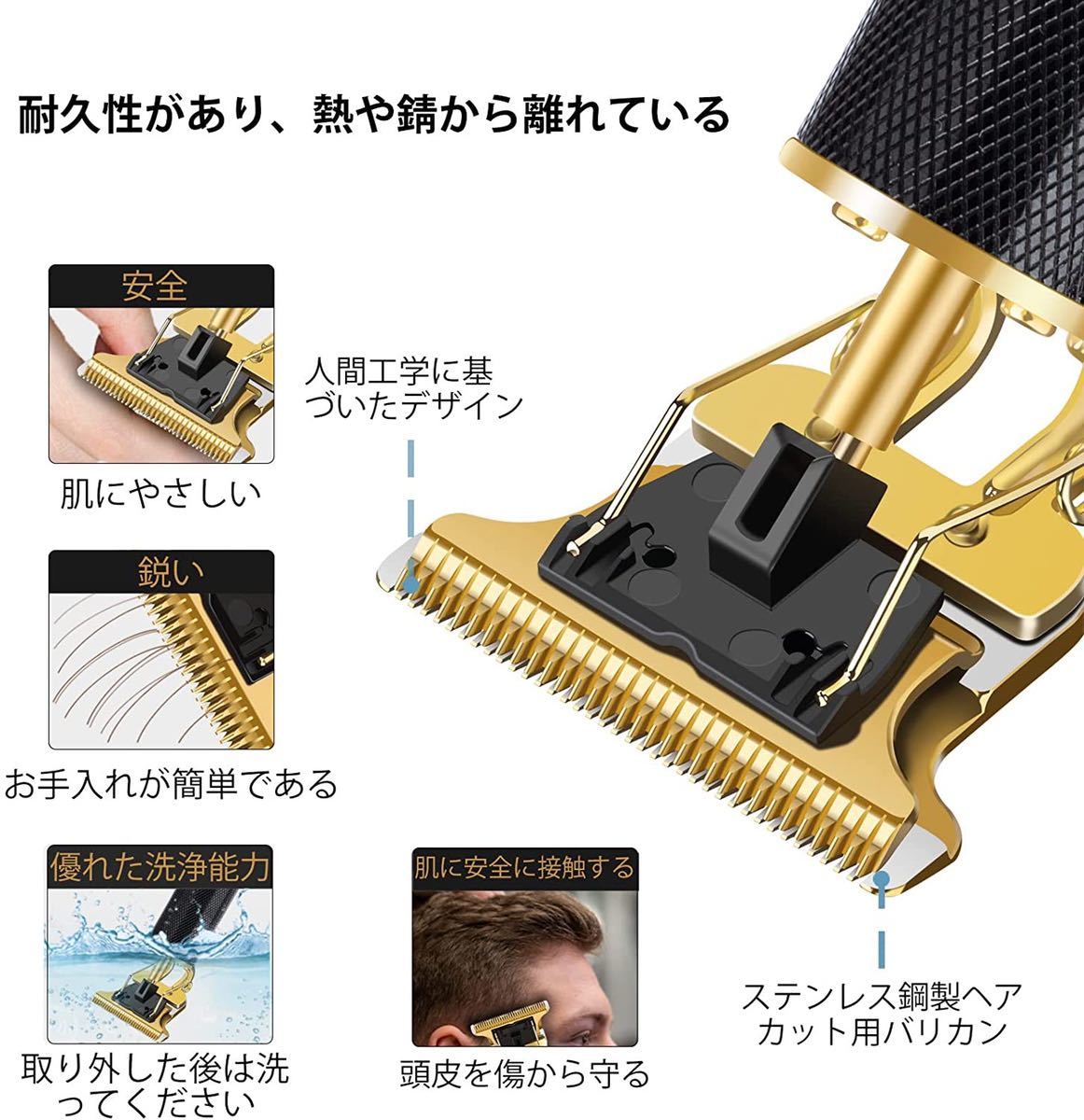 電動バリカン 小型 USB充電式 長さ調節 低騒音 切れ味ショートヘア