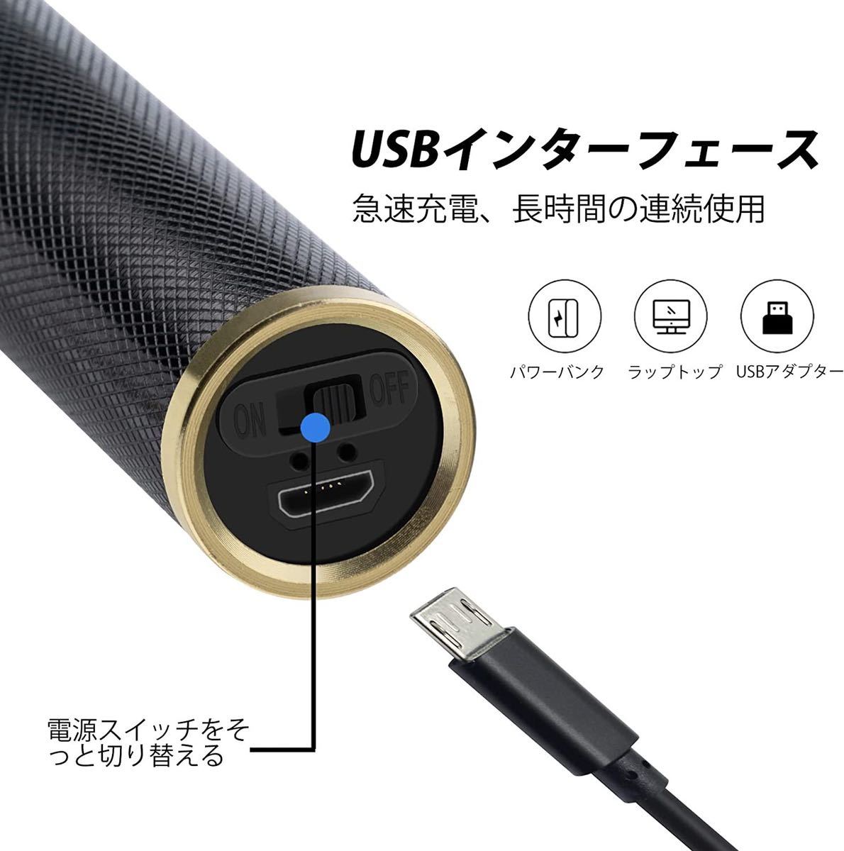 電動バリカン 小型 USB充電式 長さ調節 低騒音 切れ味ショートヘア