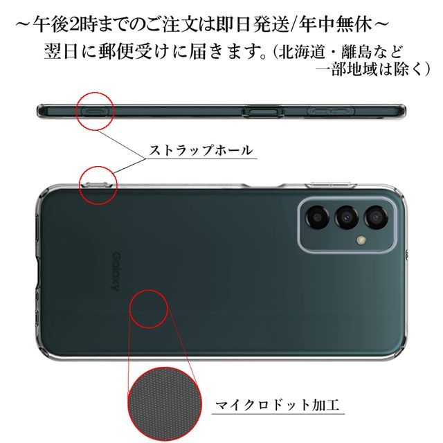 Galaxy M23 5G TPUケース クリア ソフトケース×2個セット_画像2