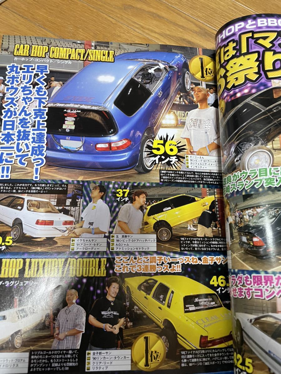 ローライダーマガジン　2006年　10月号　日本版　no.76 インパラ　ローコン　シビック　キャデラック　lowrider_画像5