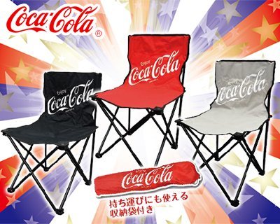 * Coca Cola пляж стул Ver.6| красный [ не продается ]