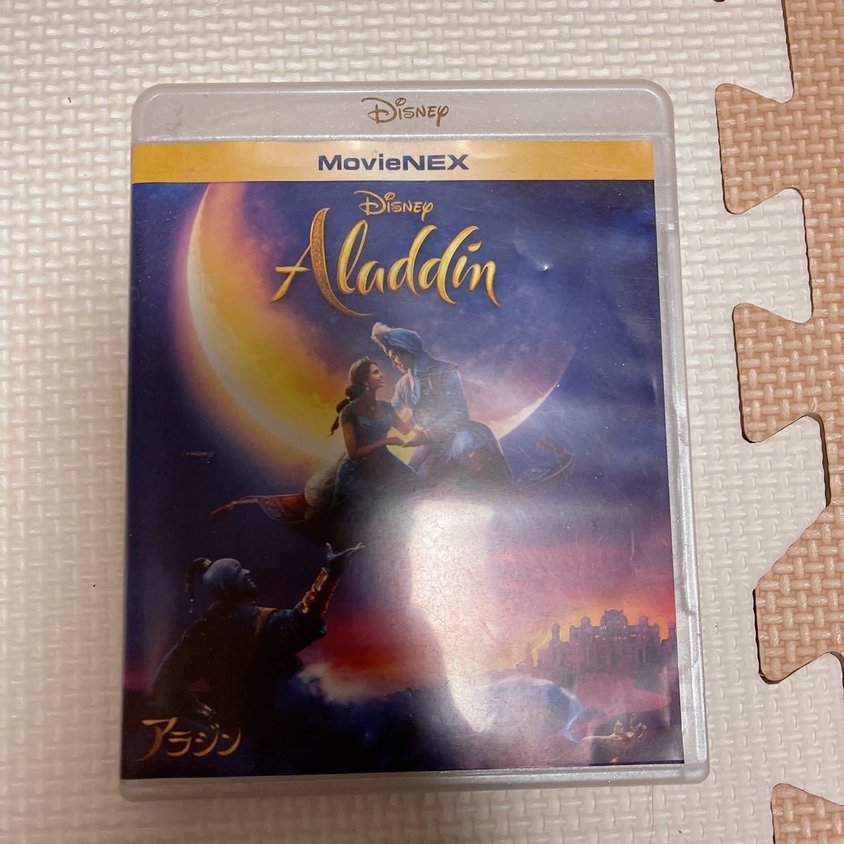 アラジン 実写版 Blu-ray＆dvdセット
