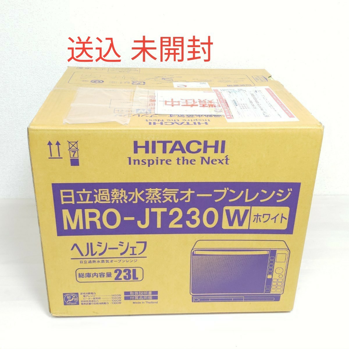 日立 過熱水蒸気オーブンレンジヘルシーシェフ23L白MRO-JT230W HITACHI