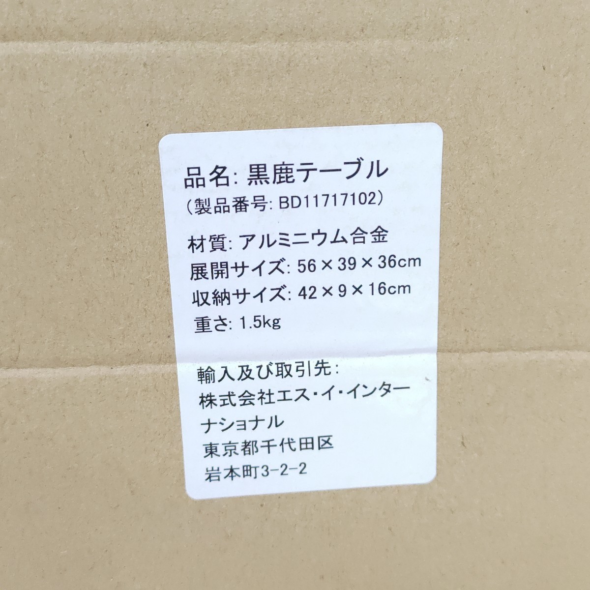 BLACKDEER 超軽量屋外 キャンプデスク アルミ合金 ポータブル アウトドアテーブル