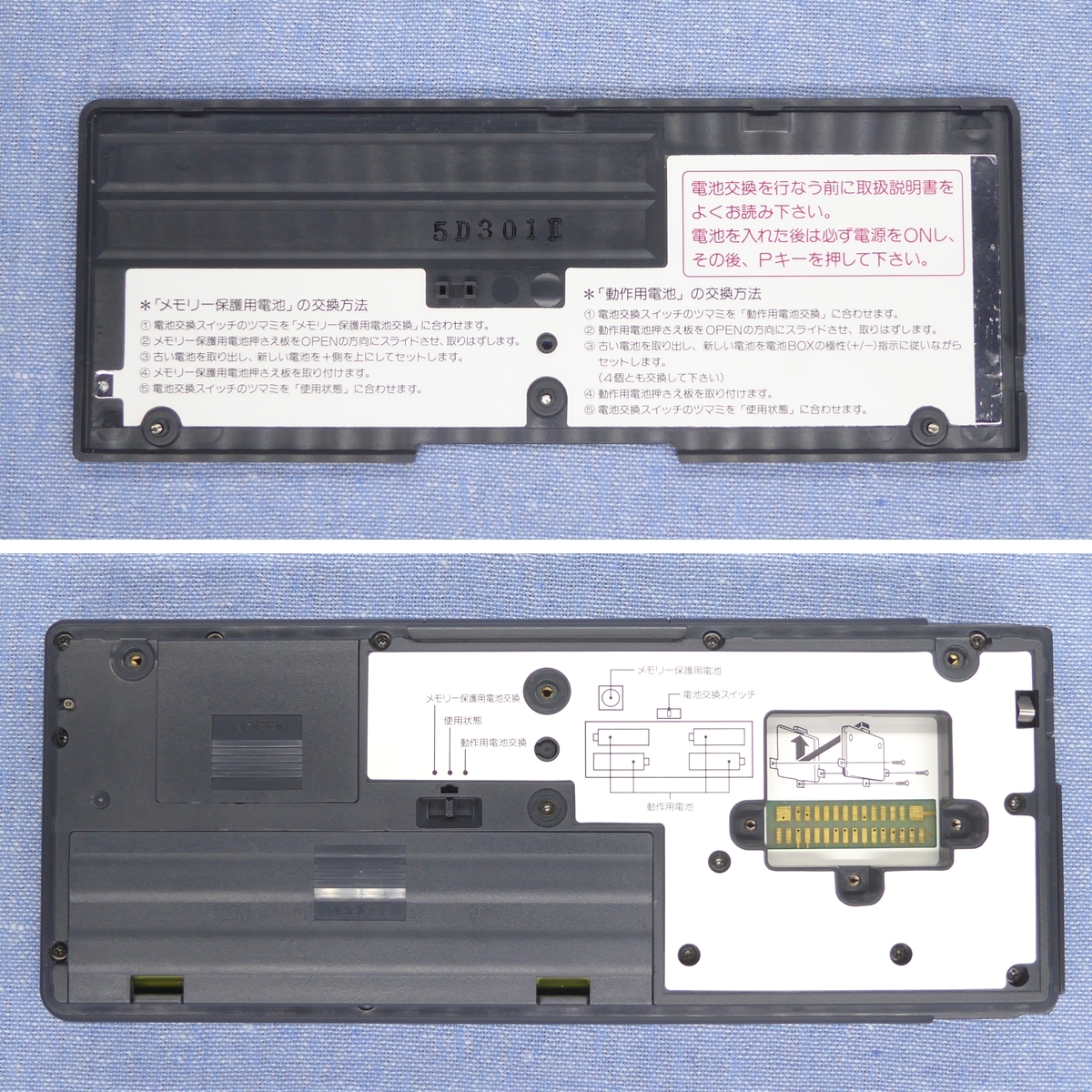 Yahoo!オークション - CASIO Z-1GRA RAM 増設 ポケット Yahoo!オークション - CASIO Z-1GRA RAM 増設 ポケット