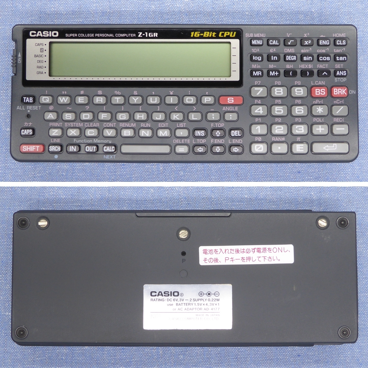 Yahoo!オークション - CASIO Z-1GRA RAM 増設 ポケット Yahoo!オークション - CASIO Z-1GRA RAM 増設 ポケット
