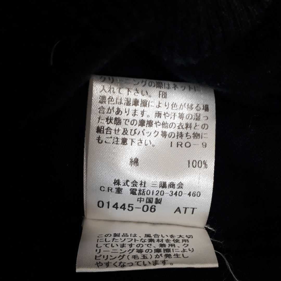 BURBERRY BLUE LABEL  七分袖  ニットパーカー