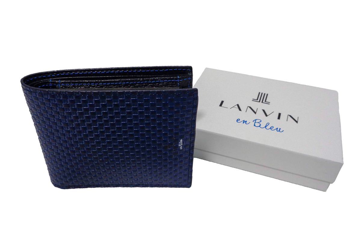 ☆直営店卸品☆ランバンオンブルー 二つ折り財布 2986 本革 紺 新品