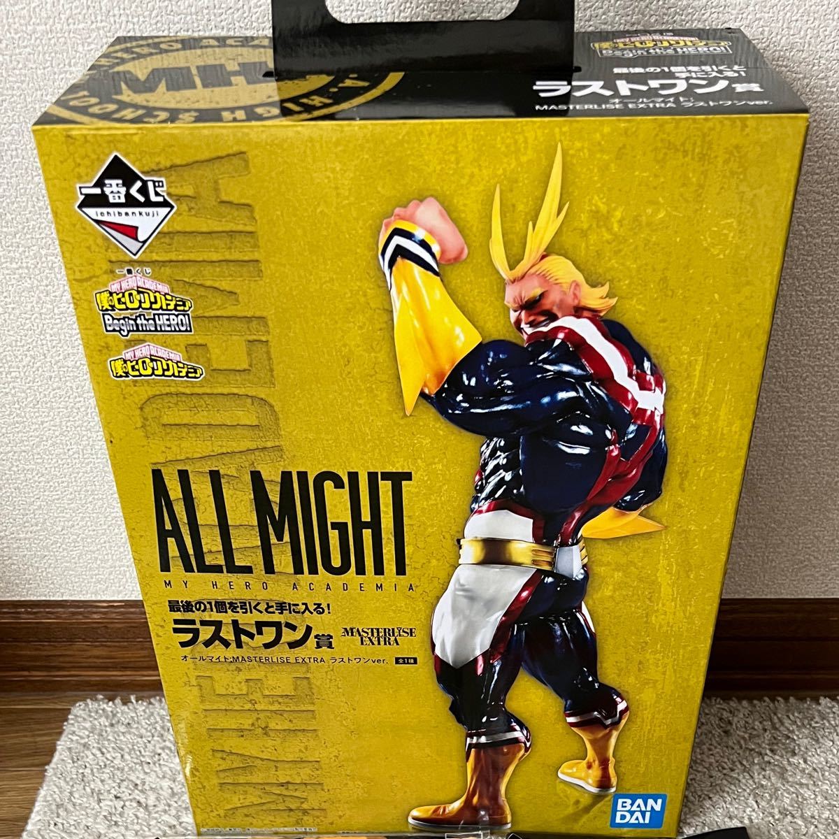 季節のおすすめ商品 一番くじ 僕のヒーローアカデミア ヒロアカ D賞 ...