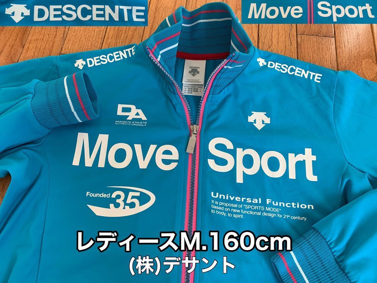 超美品 DESCENTE(デサント)×Move Sport レディース 長袖 ジャケット