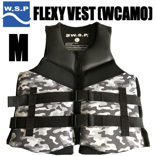 JWBA認定品 WSP フレキシーベスト Wカモ Mサイズ　ライフジャケット ウェイクベスト