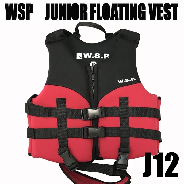 WSP ジュニアベスト レッド J12サイズ　フローティングベスト 安心補助ベルト付ライフジャケット