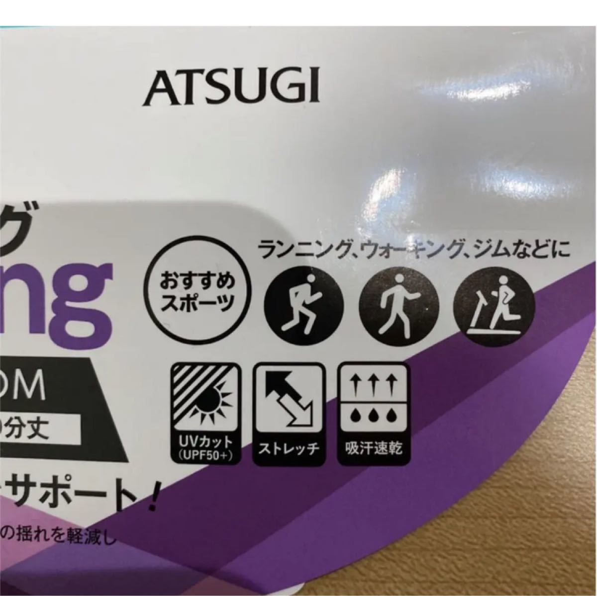 ATSUGI   アツギ　レギンス　スポーツ用　ランニングウェア　L