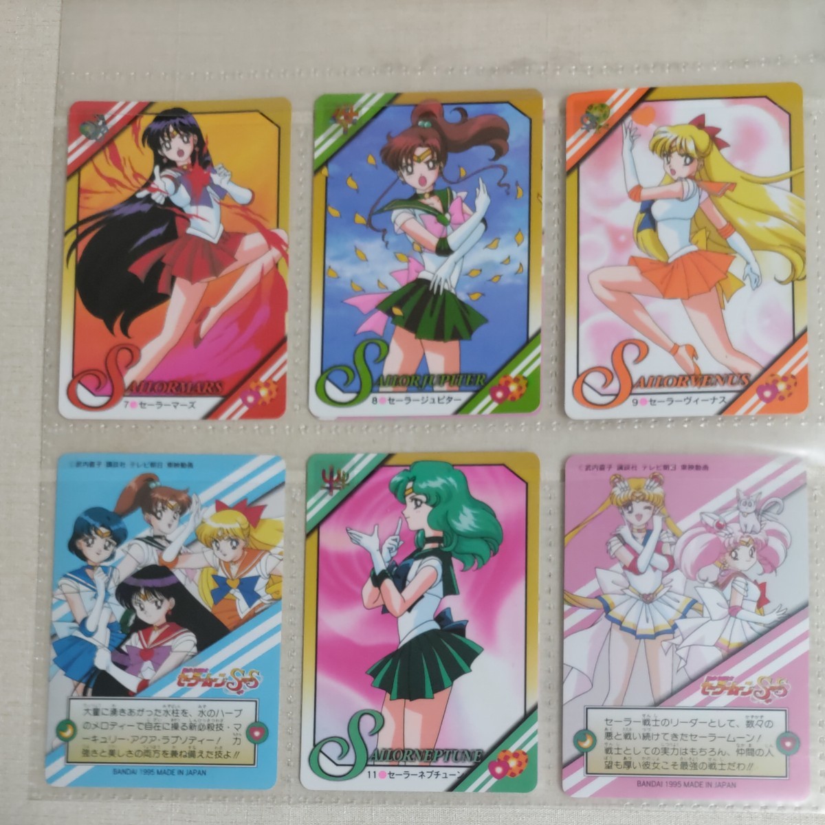 美少女戦士セーラームーン カードダス 15枚セット|Yahoo!フリマ 美少女戦士セーラームーン カードダス 15枚セット|Yahoo!フリマ