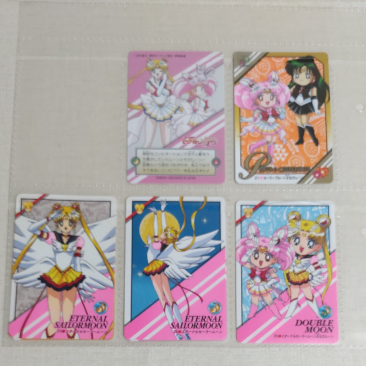 美少女戦士セーラームーン カードダス 15枚セット