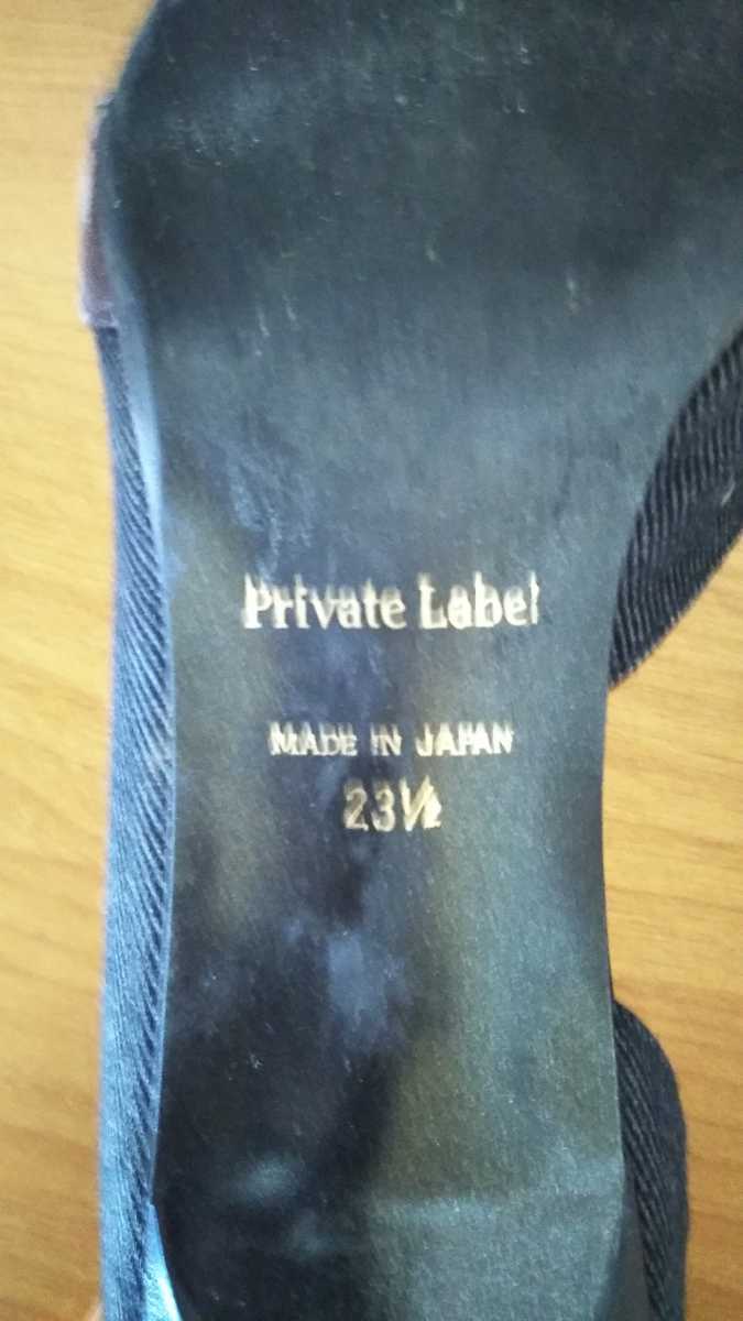 Private Label★ブラックデニム×茶レザーベルト★ハトメ★パンプス★日本製★23.5_画像4