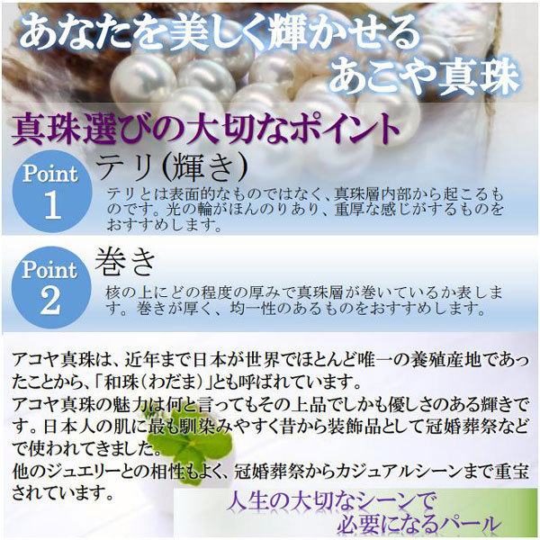 20400円 真珠 パール 指輪 リング あこや真珠 デザイン 4mm-4.5 20400円 真珠 パール 指輪 リング あこや真珠 デザイン 4mm-4.5