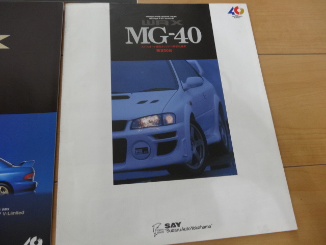 【希少品】スバル　インプレッサWRX STIバージョン　特別仕様車各種カタログ5点セット　GC8/GF8　　_画像6