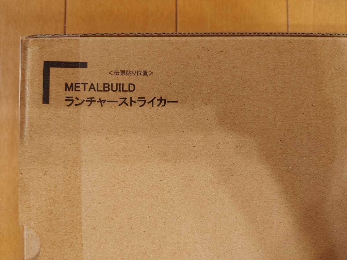 機動戦士ガンダムSEED バンダイ BANDAI メタルビルド METAL BUILD ソードストライカー ＆ ランチャーストライカー_画像3