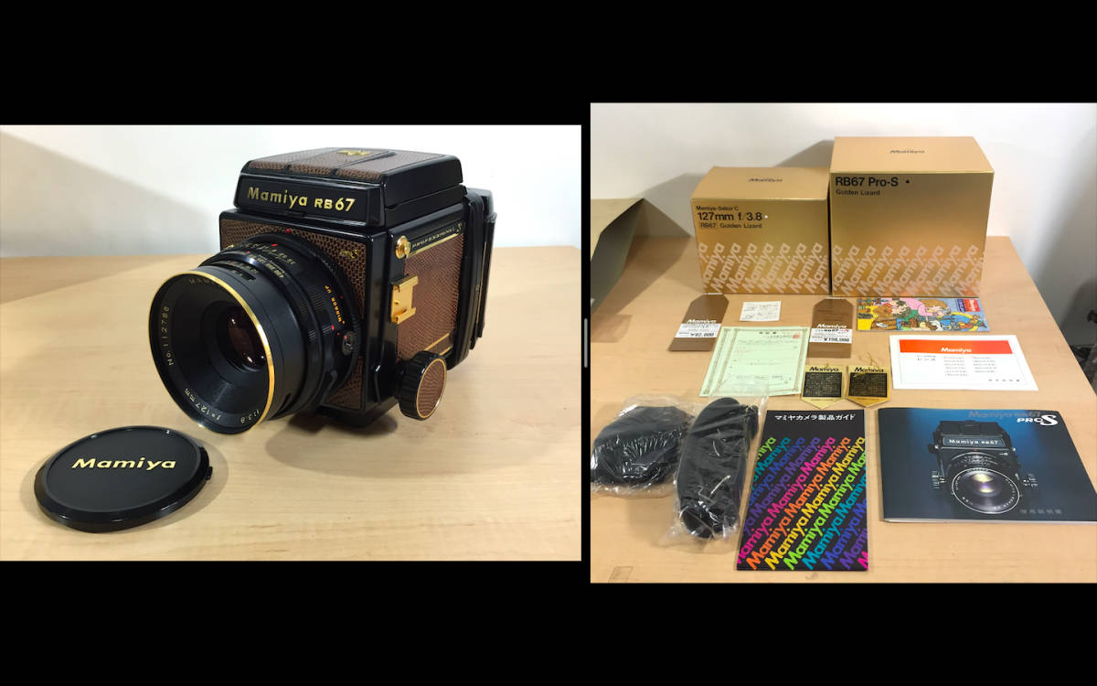 ○Golden Rizard マミヤ RB67 世界300台限定 美品! MAMIYA