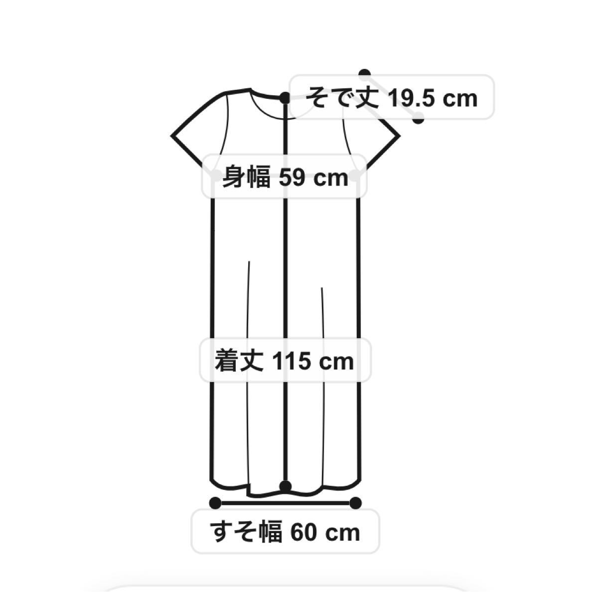 完売品 レディース ヨッシー柄ドレス ジェラートピケ ワンピース