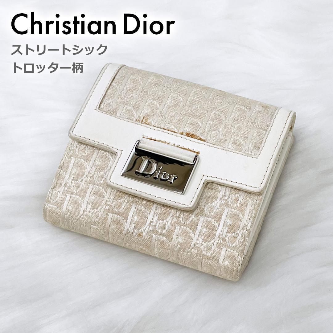 クリスチャン ディオール Christian Dior 二つ折り財布 トロッター