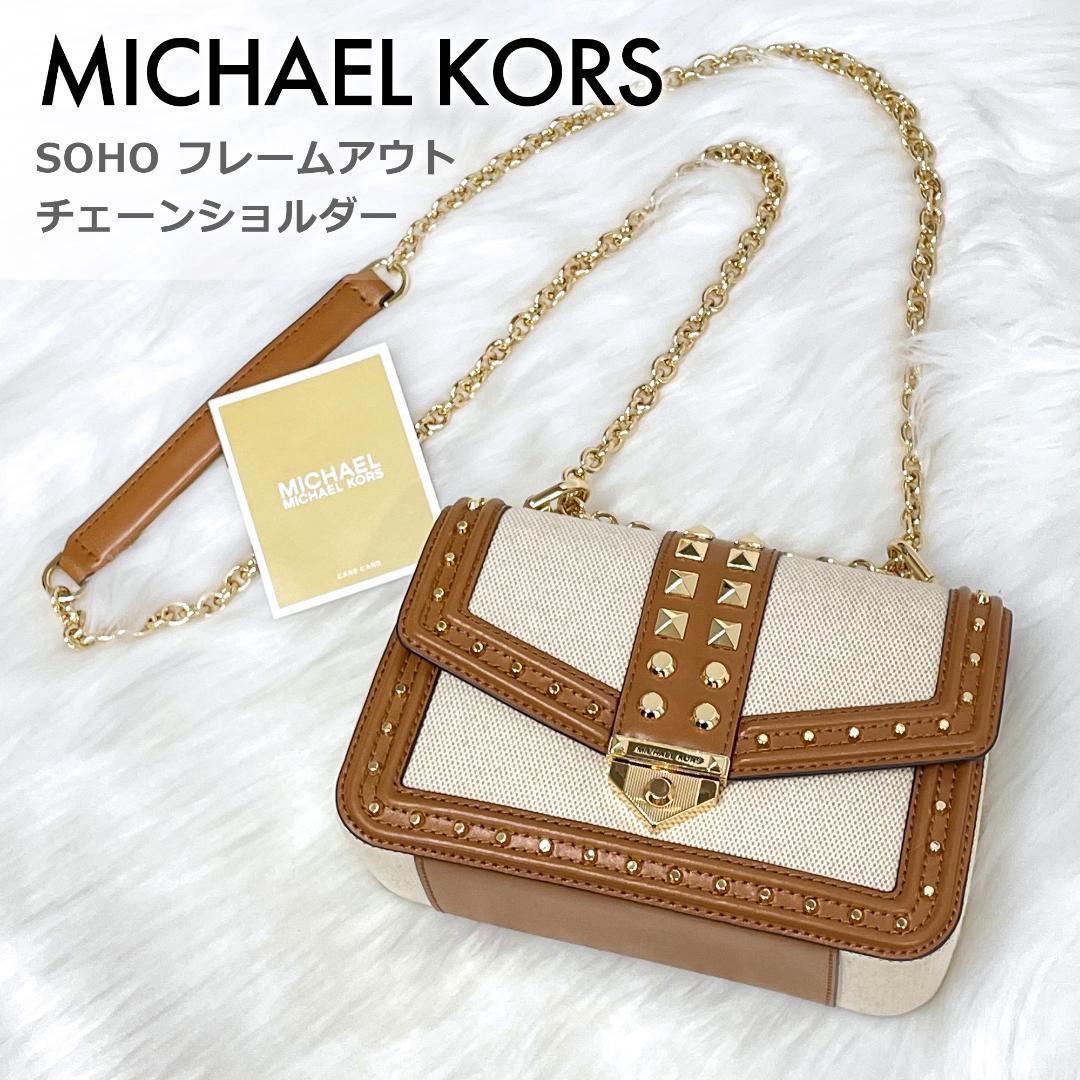 待望☆】 Michael マイケルコース KorsマイケルコースSohoラージ2way