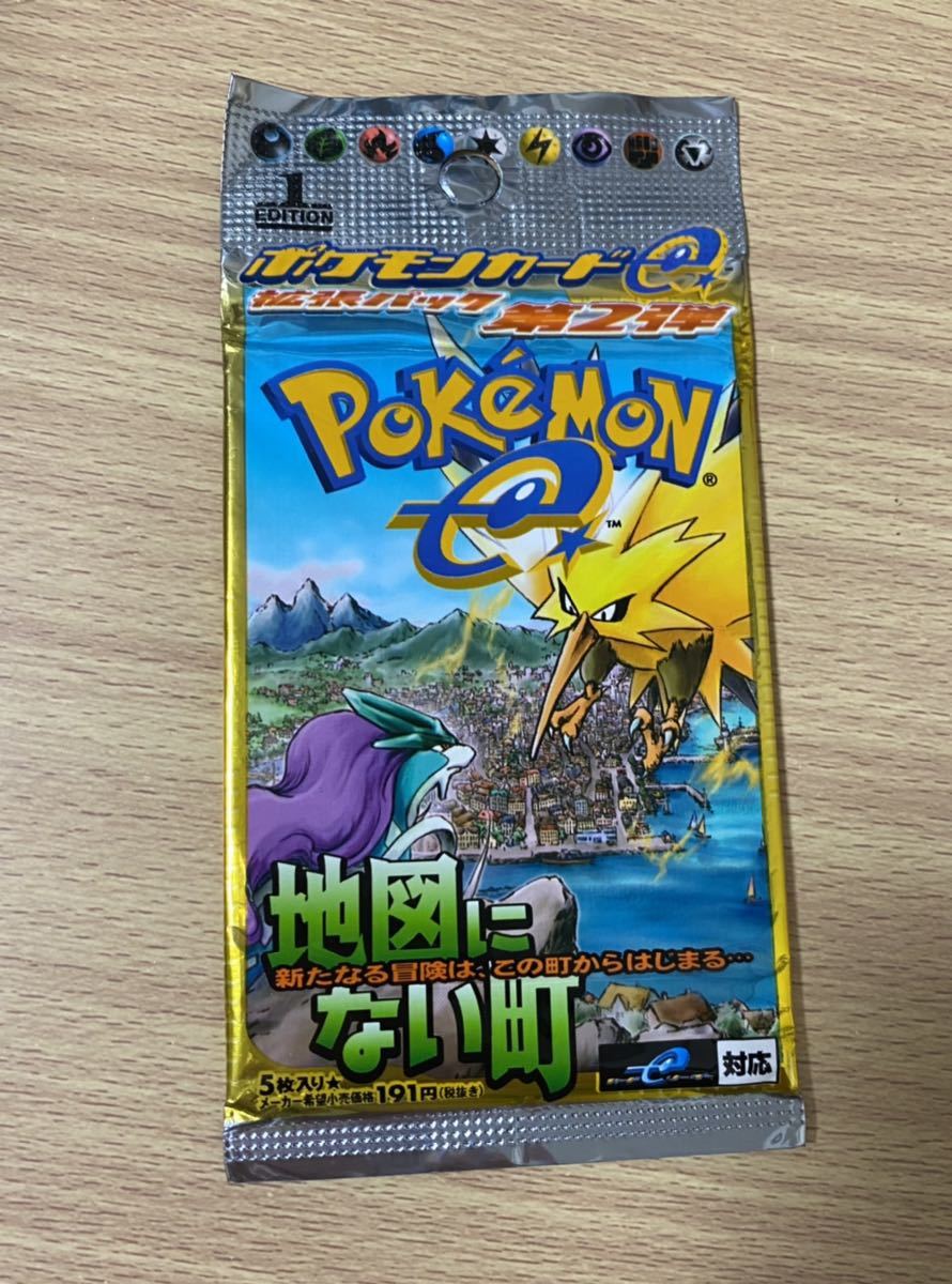 ポケモンカードe 未開封パック 地図にない町 | pru.edu.ng