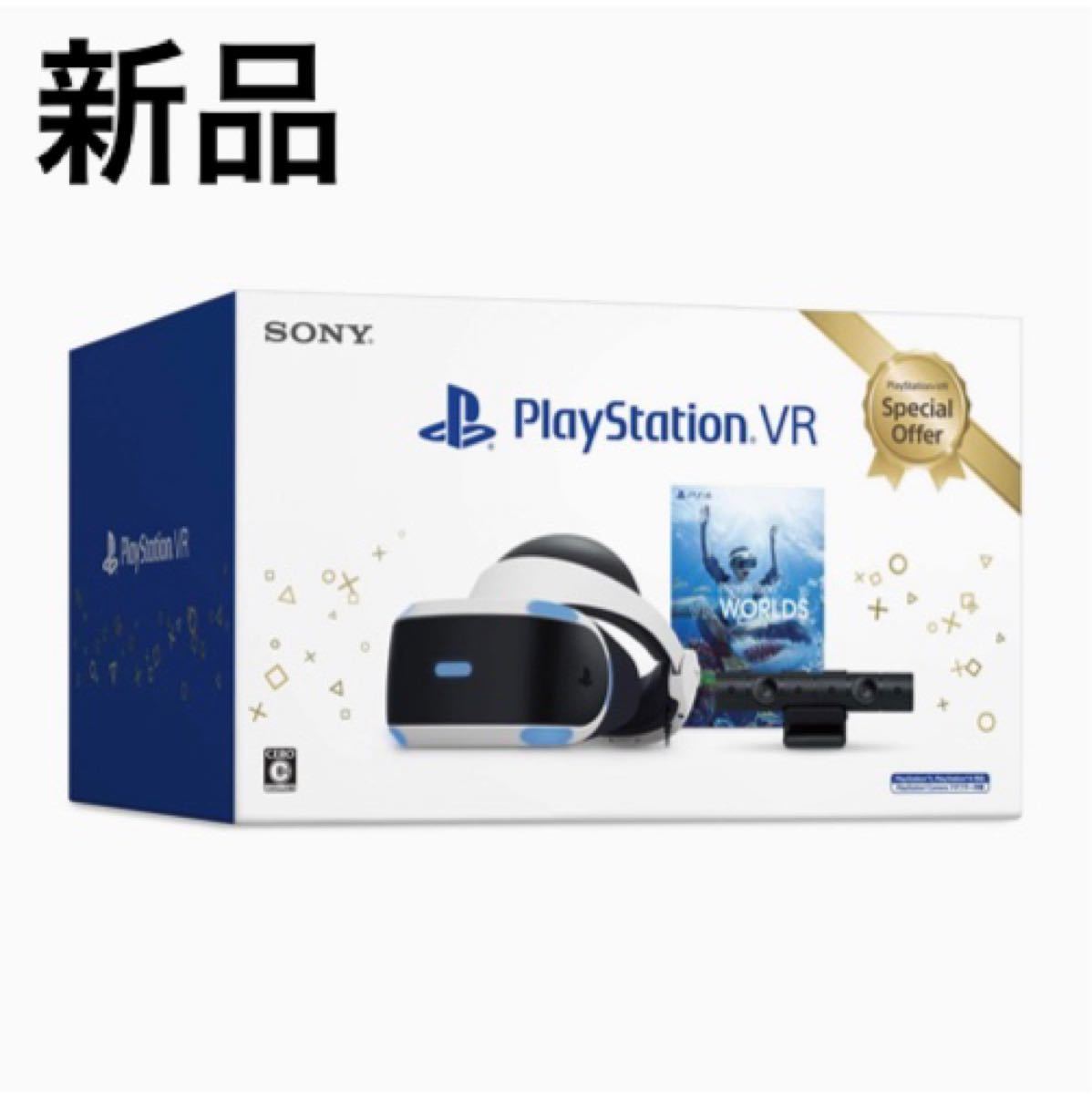 保証書付】 【新品】PlayStation VR Special 【元箱付属の完品